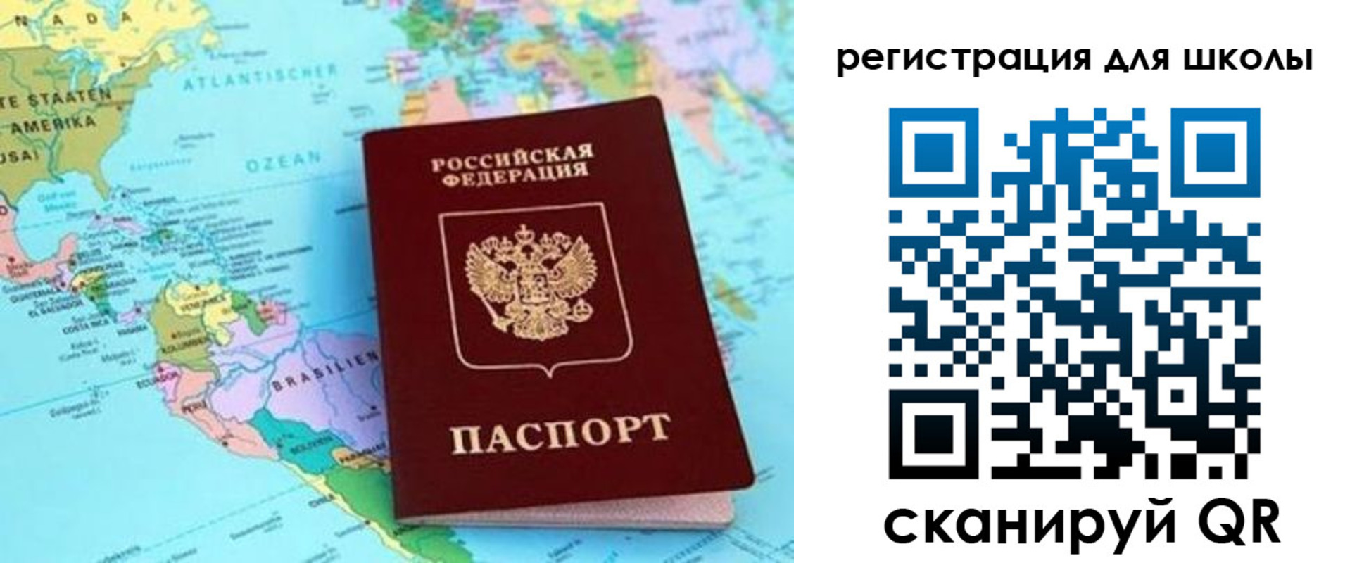 прописка для военкомата в Усолье-Сибирском